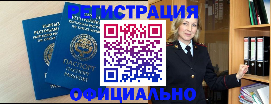 временная регистрация собственник в Сыктывкаре